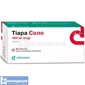 Тиара Соло таблетки, покрытые пленочной оболочкой, 160 мг, контурная ячейковая упаковка, № 84; Дарница