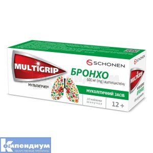 Мультигрип Бронхо таблетки шипучие, 600 мг, туба, № 10; Delta Medical Promotions AG
