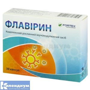 Флавирин капсулы, № 30; Fortex Nutraceuticals