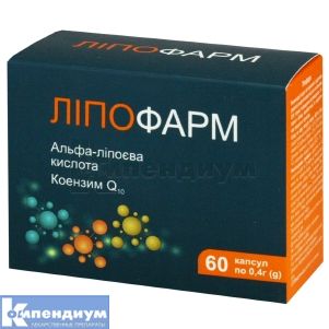 Липофарм капсулы, 400 мг, блистер, № 60; Фармаком