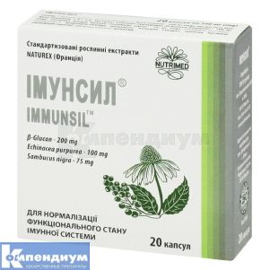 Иммунсил капсулы, 390 мг, № 20; Нутримед, ООО