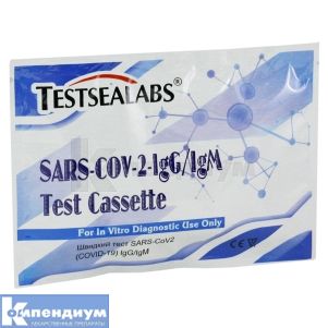 Быстрый тест SARS-Cov2(COVID-19) (Quick test SARS-Cov2 (COVID-19))