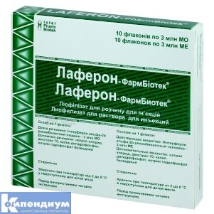 Лаферон-Фармбиотек<sup>&reg;</sup> (Laferon-Pharmbiotek)