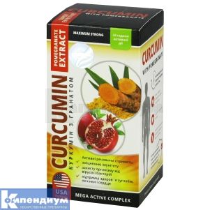 Куркумин с гранатом (Curcumin with pomegranate)