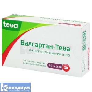 Валсартан-Тева таблетки, покрытые пленочной оболочкой, 80 мг, блистер, № 30; Тева Украина