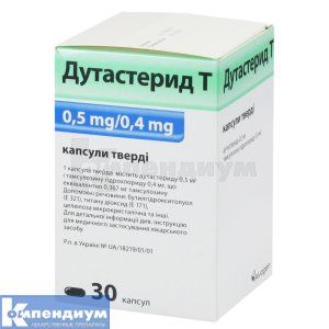 Дутастерид Т капсулы твердые, 0,5 мг + 0,4 мг, бутылка, № 30; Zentiva