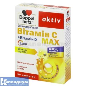 Доппельгерц актив витамин С max (Doppelherz active vitamin C max)