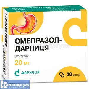 Омепразол-Дарница капсулы, 20 мг, контурная ячейковая упаковка, в пачке, в пачке, № 30; Дарница