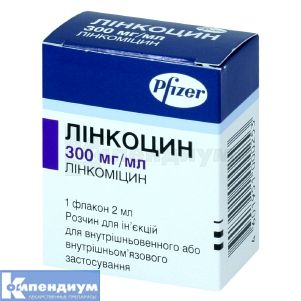 Линкоцин (Lincocin)