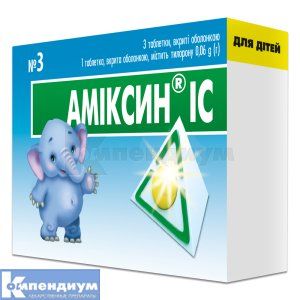 Амиксин® ІС таблетки, покрытые оболочкой, 0,06 г, блистер, № 3; ИнтерХим
