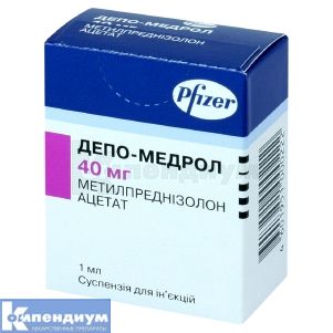 Депо-Медрол суспензия для инъекций, 40 мг/мл, флакон, 1 мл, № 1; Pfizer Inc.