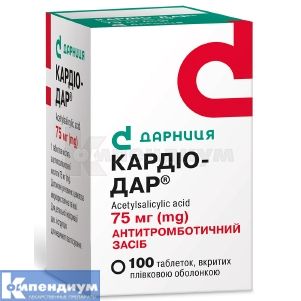 Кардио-Дар® таблетки, покрытые пленочной оболочкой, 75 мг, контейнер, № 100; Дарница