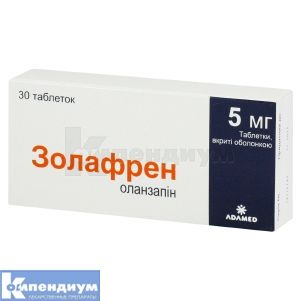 Золафрен таблетки, покрытые оболочкой, 5 мг, блистер, № 30; ADAMED PHARMA S.A