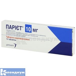 Париет® таблетки кишечно-растворимые, 10 мг, блистер, № 14; Джонсон и Джонсон Украина