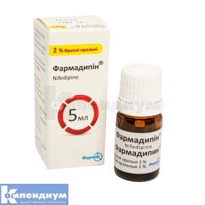 Фармадипин® капли оральные, 2 %, флакон, 5 мл, № 1; Фармак