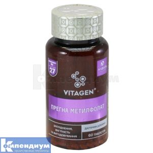 Витаген прегна метилфолат (Vitagen pregna methylpholate)