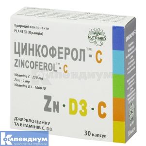 Цинкоферол®-C капсулы, 550 мг, № 30; Нутримед, ООО