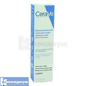 Сераве крем восстанавливающий для кожи вокруг глаз (Cerave cream repair around eyes)