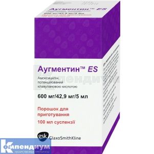 Аугментин ES порошок для оральной суспензии, 600 мг/5 мл + 42,9 мг/5 мл, флакон, 100 мл, с мерной ложкой, с мерной ложкой, № 1; GlaxoSmithKline
