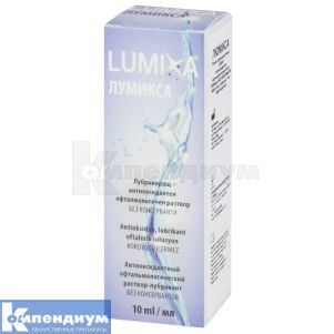 Люмикса (Lumixa)