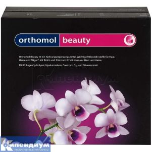 Ортомол бьюти (Orthomol beauty)