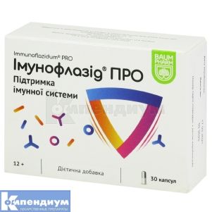 Иммунофлазид Про (Immunoflazid Pro)