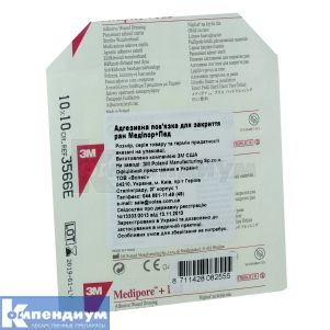 Повязка адгезивная Медипор (Adhesive bandage Medipore)