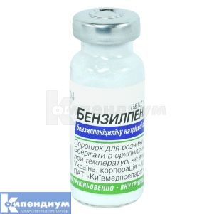Бензилпенициллин порошок для раствора для инъекций, 1000000 ед, флакон, № 1; Корпорация Артериум