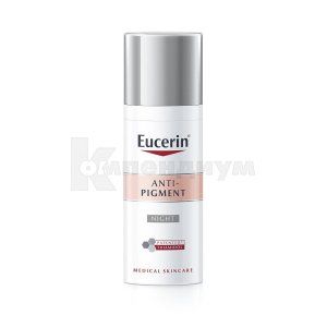 Антипигмент крем для лица (Antipigment face cream)