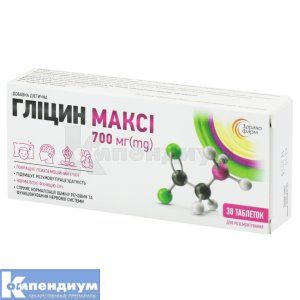 ГЛИЦИН МАКСИ таблетки для рассасывания, 700 мг, № 30; Здравофарм
