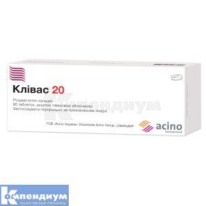 Кливас 20 таблетки, покрытые пленочной оболочкой, 20 мг, блистер, № 90; Acino