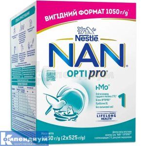 Нан 1 оптипро смесь молочная сухая (Nan 1 optipro mixture of milk)