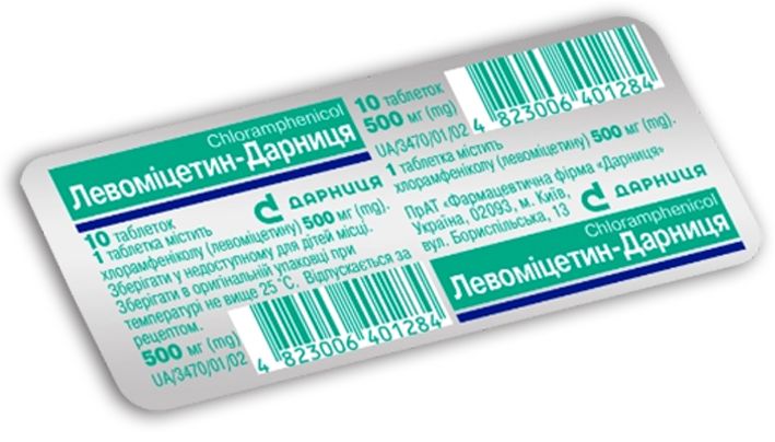 Левомицетин-Дарница таблетки, 500 мг, контурная ячейковая упаковка, № 10; Дарница