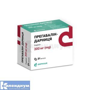 Прегабалин-Дарница капсулы, 300 мг, контурная ячейковая упаковка, № 21; Дарница