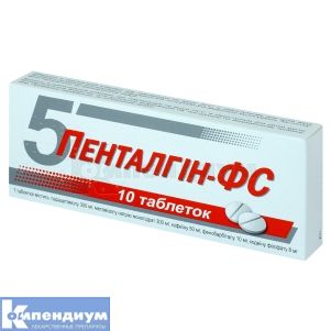 Пенталгин-ФС таблетки, блистер, № 10; Асино Украина