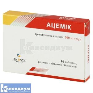 Ацемик таблетки, покрытые пленочной оболочкой, 500 мг, блистер, № 10; Ananta Medicare