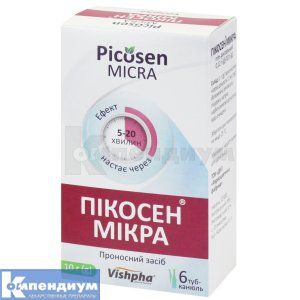 Пикосен микра (Picosen micra)