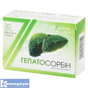 Гепатосорбин капсулы, 450 мг, № 30; Озимук Фарм