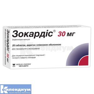 Зокардис® 30 мг таблетки, покрытые пленочной оболочкой, 30 мг, блистер, № 28; Menarini International Operations Luxemburg S.A.