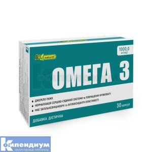 Омега 3 (Omega 3)