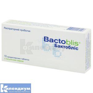 Бактоблис таблетки, 950 мг, № 10; Компания фармаркетинга "ZDRAVO"