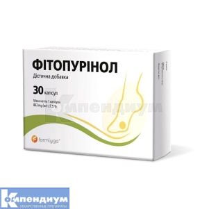 Фитопуринол капсулы, № 30; Medicofarma