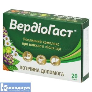 Вердиогаст капсулы, 370 мг, № 20; ЗАО "Лектравы"