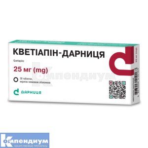 Кветиапин-Дарница таблетки, покрытые пленочной оболочкой, 25 мг, блистер, № 30; Дарница