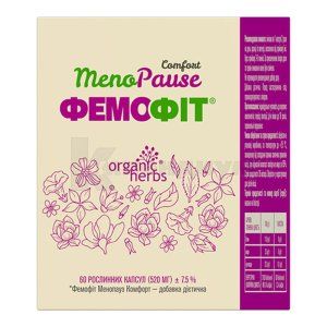 Фемофит менопауза комфорт (Femofit menopause comfort)