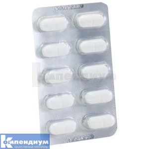 БЕРЕШ КАЛЬЦИЙ таблетки, покрытые пленочной оболочкой, 500 мг, № 10; Beres Pharmaceuticals Ltd