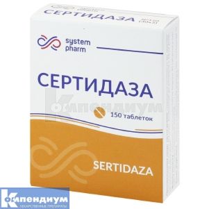 Сертидаза (Sertidaza)