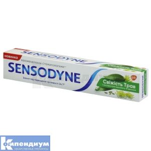 Сенсодин зубная паста (Sensodin toothpaste)
