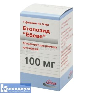 Этопозид "Эбеве" концентрат для раствора для инфузий, 100 мг/5 мл, флакон, № 1; Ebewe Pharma