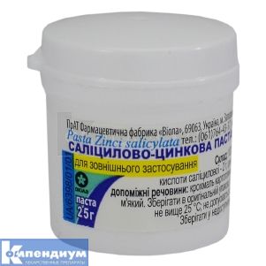 Паста салицилово-цинковая (Salicylic-zinc paste)